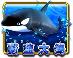 XE88 fishing game